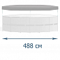 Тент-чохол для каркасного басейну 488 см ТМ "Intex" (28040) купить