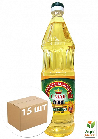 Масло подсолнечное (рафинированное) ТМ "Королевский вкус" 1л / 920г (К) упаковка 15 шт
