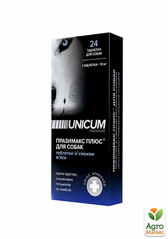 Пігулки UNICUM premium "Празимакс Плюс" для собак протигельмінтні (зі смаком м'яса) 24 шт (UN-063)