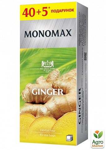 Чай трави та ягоди з імбиром "Ginger" ТМ "MONOMAX" 40+5 пак. по 1,8г