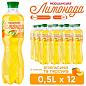 Напій соковмісний Моршинська Лимонада зі смаком Апельсин-Персик 0.5 л (упаковка 12 шт)