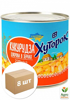 Кукуруза сахарная ТМ "Хуторок" 220г упаковка 8 шт2