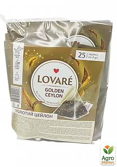 Чай пірамідками чорний в індивідуальному конверті "Golden Ceylon" TM "Lovare" 25 пак. по 2г2