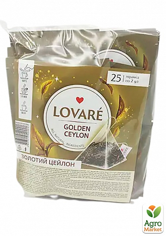 Чай пірамідками чорний в індивідуальному конверті "Golden Ceylon" TM "Lovare" 25 пак. по 2г
