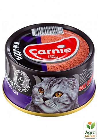 Паштет м'ясний для котів (з індичкою) ТМ "Carnie" 95г