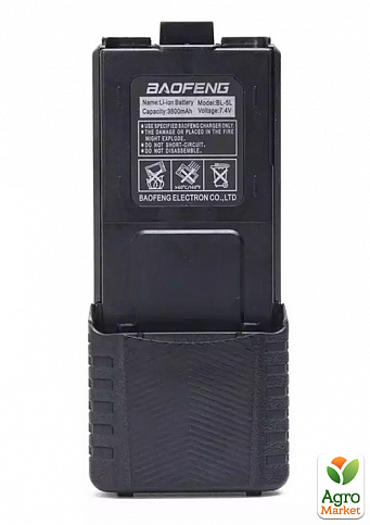 Комплект Рация Baofeng UV-5R 8W + Гарнитура + Ремешок Mirkit на шею + Аккумуляторная батарея Baofeng BL-5 3800 мАч (8567) - фото 2
