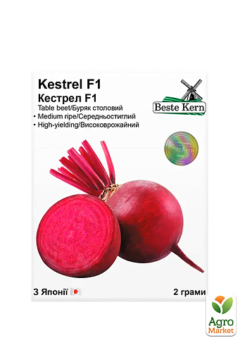 Буряк "Кестрел" ТМ "Beste Kern" 2г