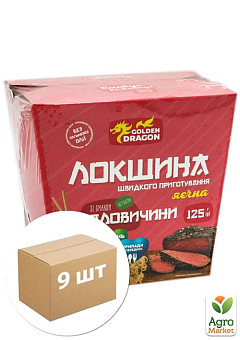 Лапша яичная (б/п) ВОК Мясо ТМ "Golden Dragon" 125 г упаковка 9 шт2