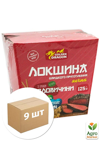 Лапша яичная (б/п) ВОК Мясо ТМ "Golden Dragon" 125 г упаковка 9 шт