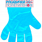 Перчатки полиэтиленовые Добра Господарочка, синие, 100 шт