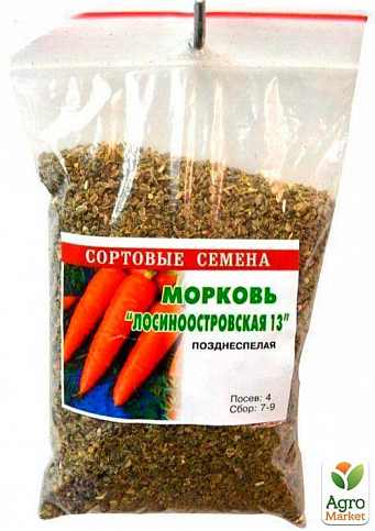 Морковь "Лосиноостровская 13" ТМ "Весна" 100г - фото 2