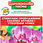 Цитокининовая паста (стимулятор пробуждения спящих почек и образования новых) ТМ "Белагро" 1.5мл