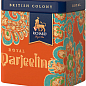 Чай Royal Darjeeling (залізна банка) ТМ "Richard" 50г упаковка 12 шт купить