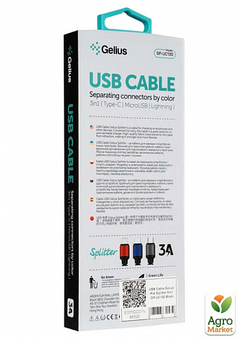 Кабель USB Gelius Pro Splitter 3in1 GP-UC130 Black - фото 3
