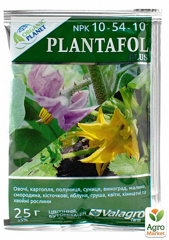 Минеральное удобрение Plantafol (Плантафол) Valagro NPK 10.54.10 "Цветение и бутонизация" ТМ "Organic Planet" 25г