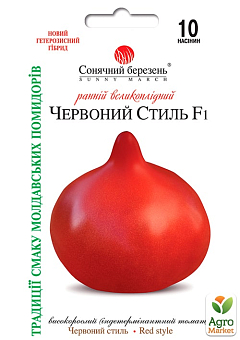 Томат "Красный стиль" ТМ "Сонячний березень" 10шт1