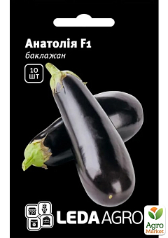 Баклажан "Анатолія F1" ТМ "Leda Agro" 10шт1