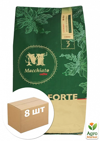 Кофе в зернах (Forte) ТМ "МACCIATO coffee" 1кг упаковка 8шт