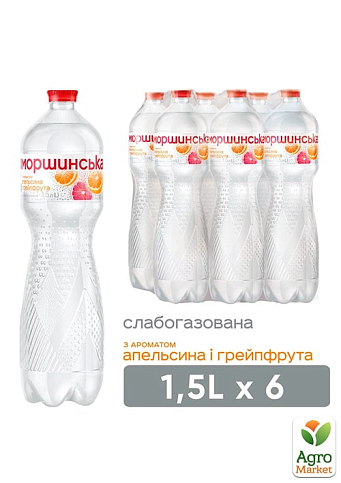 Напій Моршинська з ароматом апельсина і грейпфрута 1,5л (упаковка 6 шт)