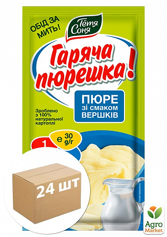 Пюре картофельное со вкусом сливок ТМ "Тетя Соня" пакет 30г упаковка 24шт