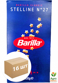 Макарони зірочки Stelline n.27 ТМ "Barilla" 500г упаковка 16 шт1