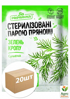 Зелень кропу сушена ТМ "Приправка" 10г упаковка 20 шт1