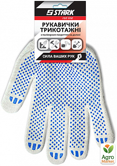 Перчатки Stark White 4 нити2