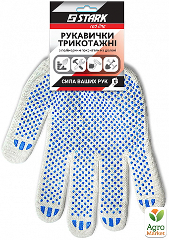 Перчатки Stark White 4 нити
