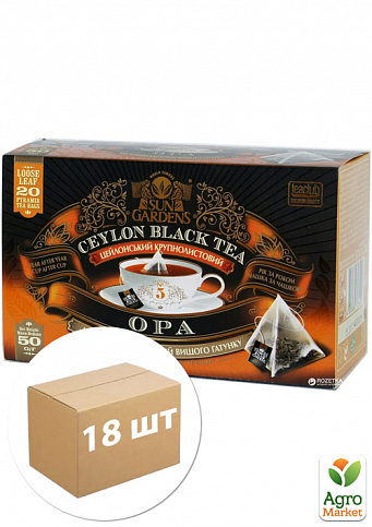Чай черный крупнолистовой ОРА ТМ "Sun Gardens" 20 пирамидок по 2.5г упаковка 18шт