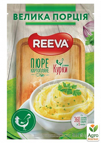 Пюре картофельное (со вкусом курицы) саше ТМ "Reeva" 60г упаковка 20 шт - фото 2