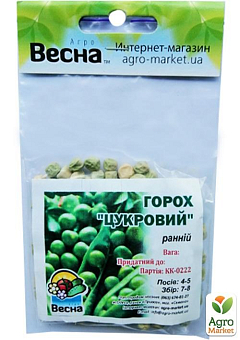 Горох "Цукровий" (Зипер) ТМ "Весна" 30г2