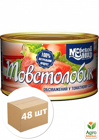 Толстолобик в томатном соусе ТМ "Морской Мир" 240г упаковка 48 шт