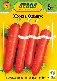 Морковь "Олимпус" ТМ "Sedos" 5м2