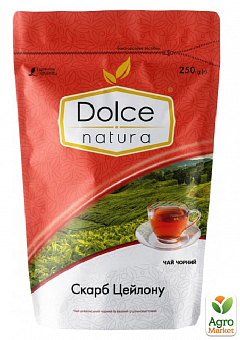 Чай Скарб Цейлону (чорний байховий великий) дой-пак ТМ "Dolce Natura" 250г1