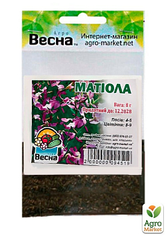 Маттиола (Зипер) ТМ "Весна" 5г5