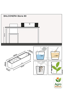 Умный вазон с автополивом Lechuza Balconera Stone 80, песочно-бежевый (15661)17