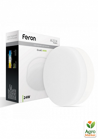 Світлодіодний світильник Feron AL514 24W