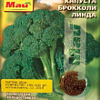 Капуста брокколі "Лінда" ТМ "Май" 190-200шт