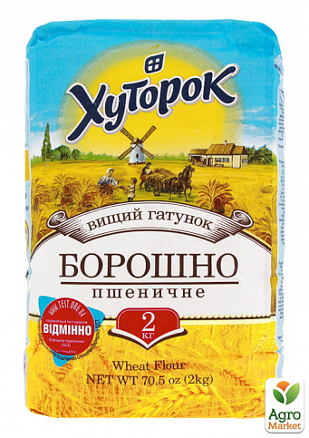 Мука пшеничная высш. сорт ТМ "Хуторок"  2кг упаковка 6 шт - фото 2