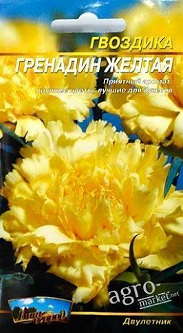 Гвоздика "Гренадин желтая" ТМ "Весна" 0.3г - фото 2