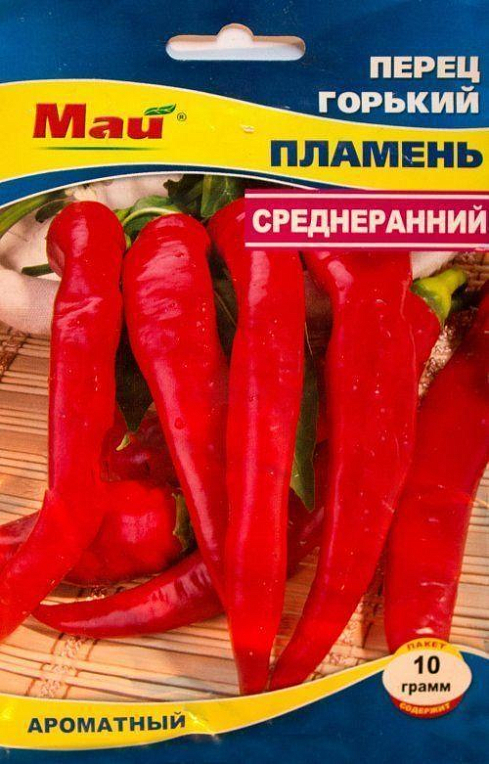 Перец "Пламень" ТМ "Май" 10г
