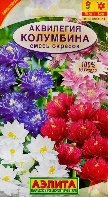 Аквилегия "Колумбина" махровая смесь ТМ "Аэлита" 0.2г