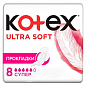 Kotex жіночі гігієнічні прокладки Ultra Dry Super (сітка, 5 крапель), 8 шт