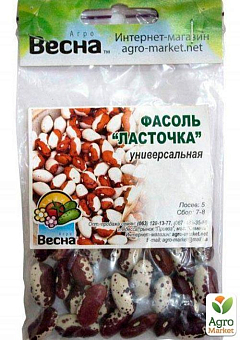 Фасоль "Ласточка" (Зипер) ТМ "Весна" 5г26
