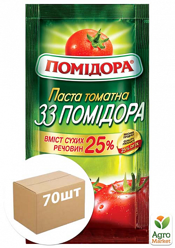 Томатная паста ТМ "33 Помидора" 70г упаковка 70шт