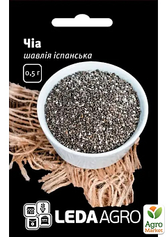Шалфей испанский "Чиа" ТМ "Leda Agro" 0,5г1