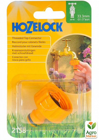 Конектор для крана HoZelock 2158 1 " (7066) - фото 2