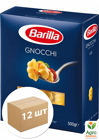 Макарони Gnocchi n.85 ТМ "Barilla" 500г упаковка 12 шт