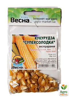 Кукуруза "Суперсладкая" (Зипер) ТМ "Весна" 15г5