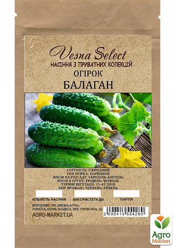 Огірок "Балаган" ТМ "Vesna Select" 10шт - фото 2